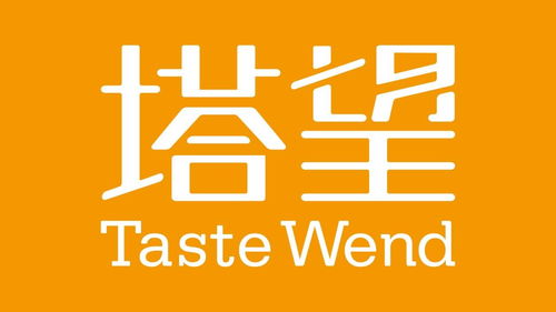 塔望食品品牌咨詢 核心業(yè)務與服務項目