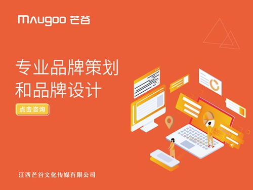 專注品牌服務 以設計為引擎，驅動產品銷售力提升的會議及展覽策略